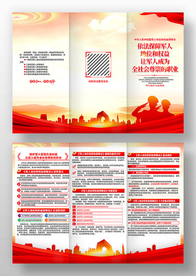 �л����񹲺͹����˵�λ��Ȩ�汣�Ϸ�����ҳ