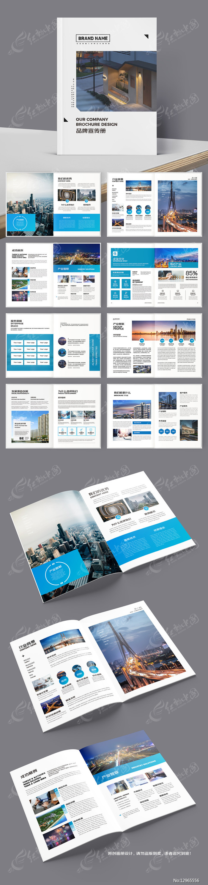 �߶���ҵ�������