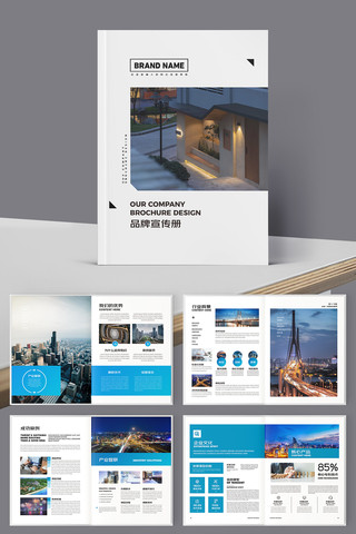 �߶���ҵ�������