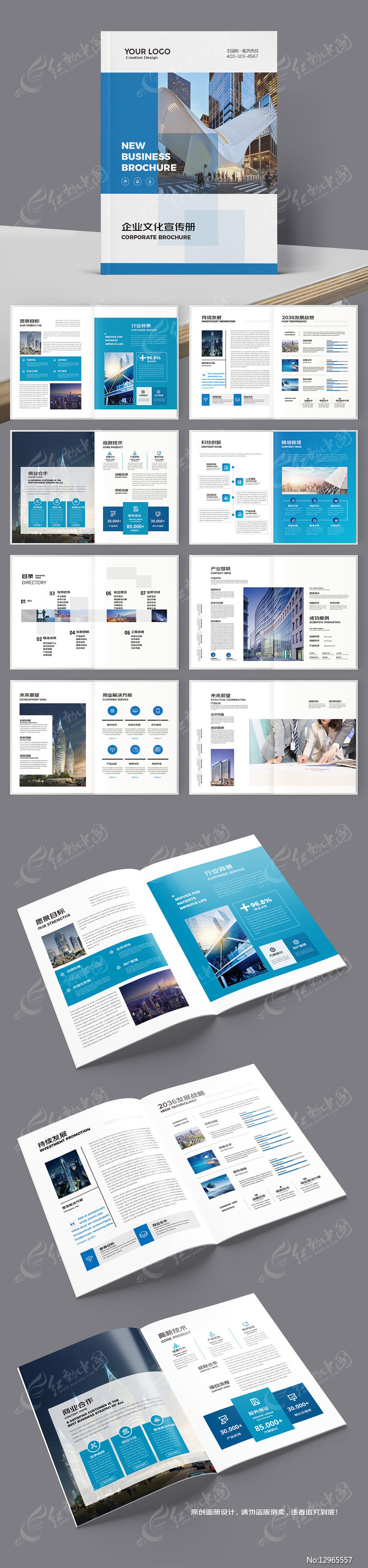 ��˾����ģ��