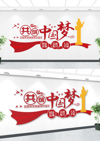 �����й��ε����Ļ�ǽ