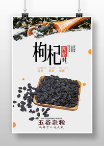 轺