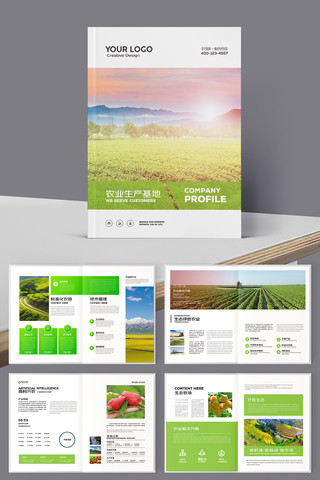 合作社画册 合作社画册