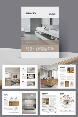 �Ҿӻ���ģ�� AI