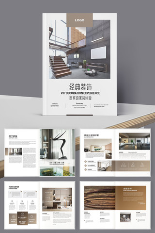 �Ҿ�װ�λ���ģ�� AI