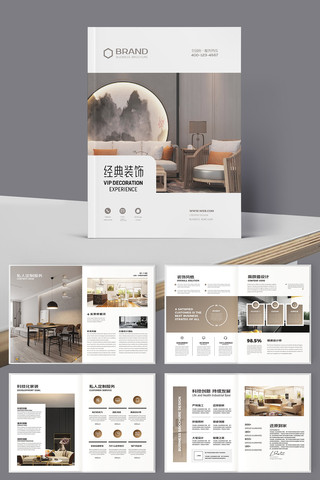 ��Լ����װ�������� AI