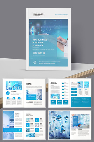 卫生防疫画册素材