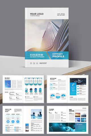 �Ƽ�ͨ�������� AI