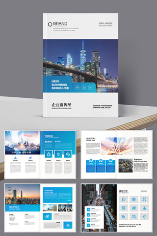 ��ɫ��ҵ������