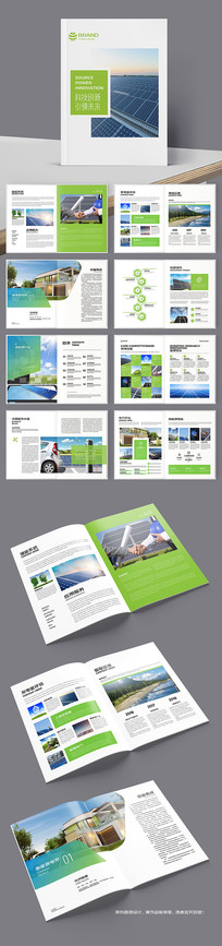 ��ɫ��Դ����