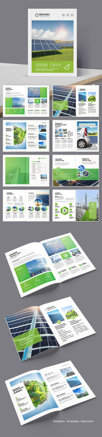 ��ɫ����Դ����