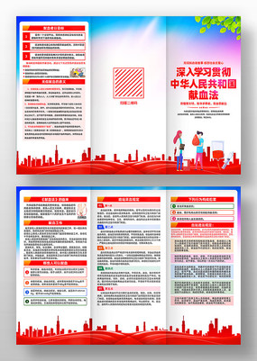 ѧϰ�᳹�л����񹲺͹���Ѫ������ҳ