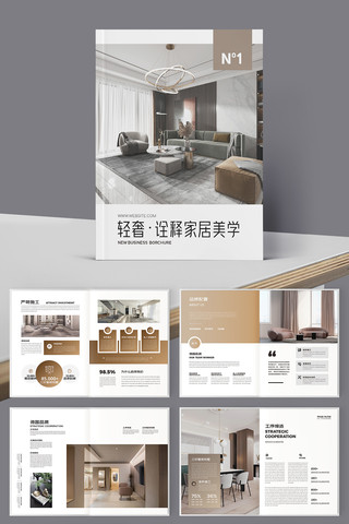 ���׼Ҿ�װ�λ��� AI