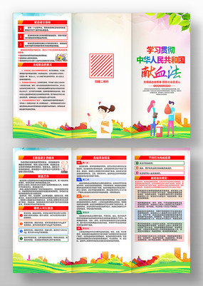 �л����񹲺͹���Ѫ����������ҳ