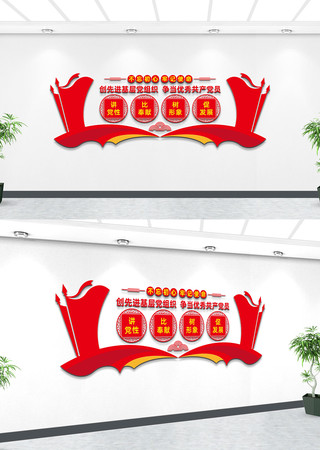 ���������Ļ�ǽ���