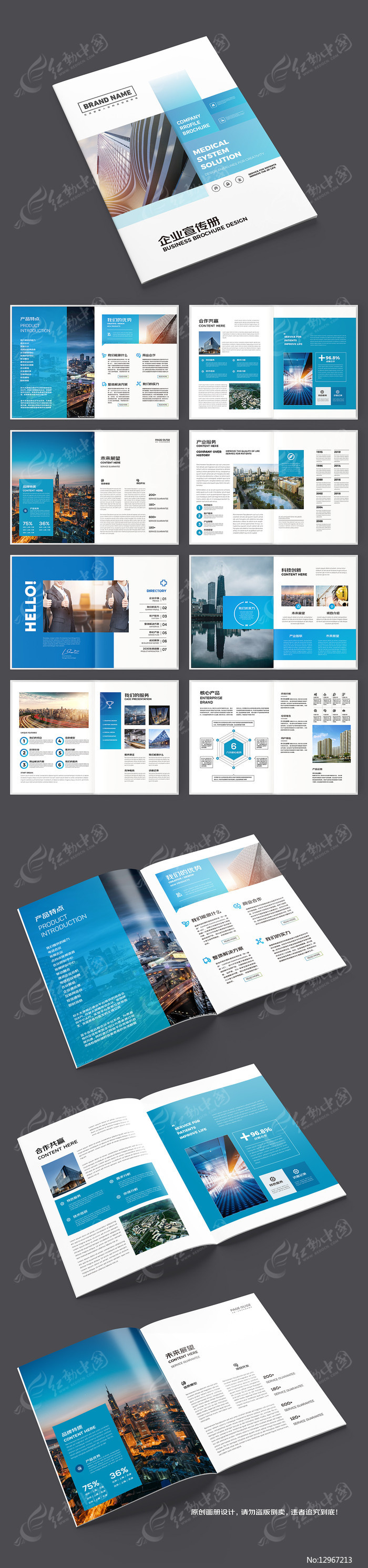 ��˾����ģ��