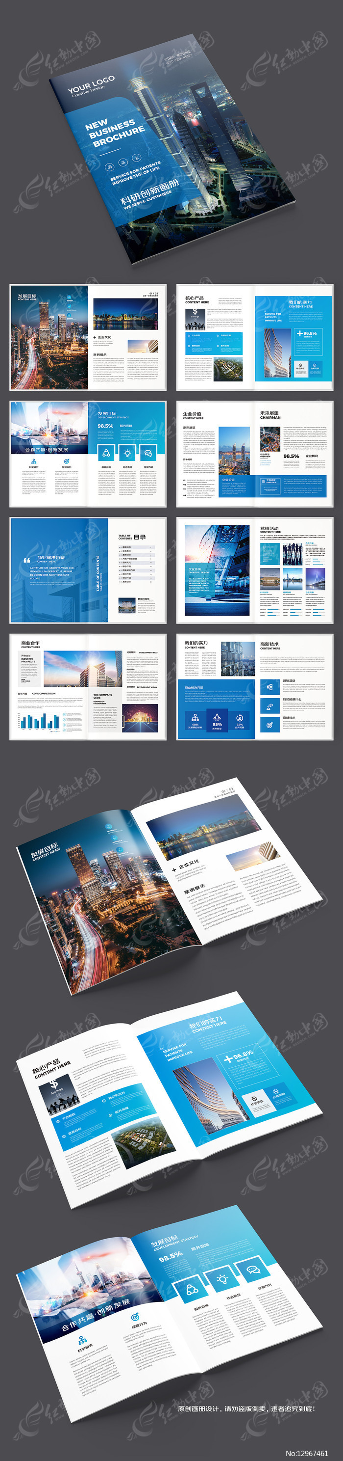 ��˾����ģ��