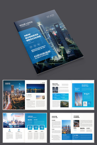 公司画册模板 公司画册模板
