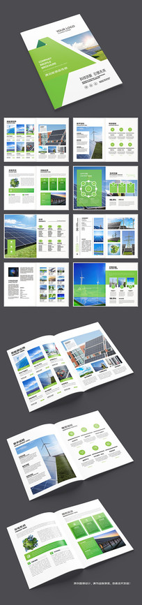 ��Լ��Դ�������