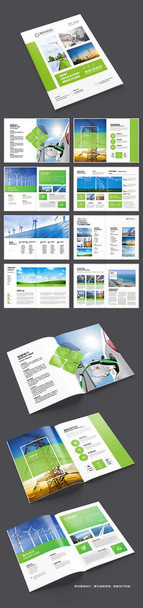 ��Լ��Դ�������