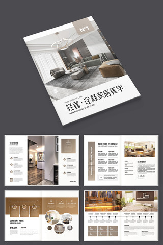 ��Լ����װ�������� AI