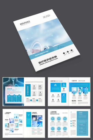 ��Լҽ�ƻ��� AI