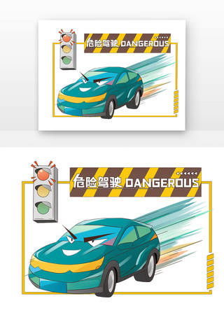 ��ͨ��ȫ��ȫ��ʻ