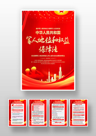 ���˵�λ��Ȩ�汣�Ϸ������һ� PSD