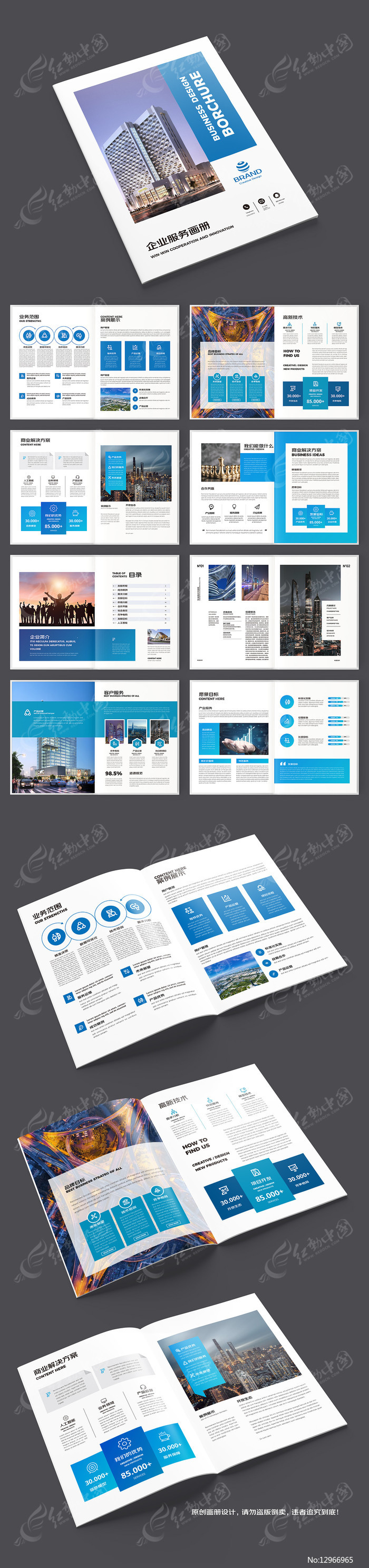 ��ɫ��ҵ���������