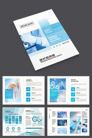 ��ɫҽ�ƻ��� AI