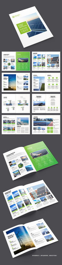 ��ɫ��Դ����