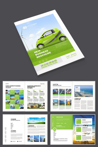 ��ɫ����Դ���� AI