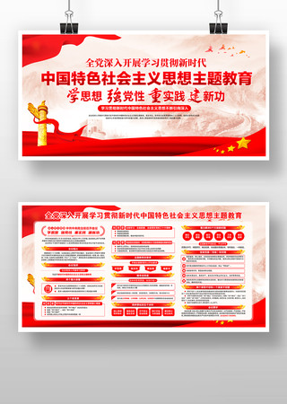 ѧϰ�᳹�й���ɫ�������˼���������չ�� PSD