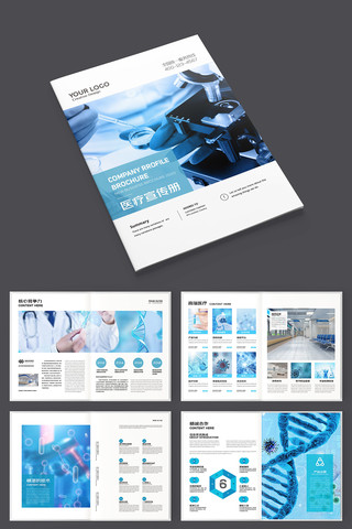 ҽ�ƻ���ģ�� AI