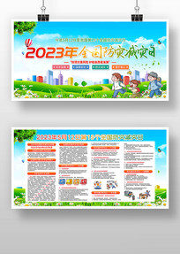 2023512ּչ