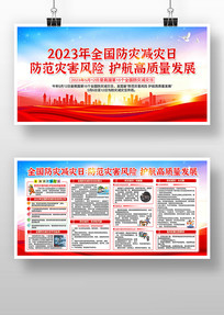2023ּչ