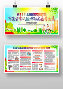 2023ּչ