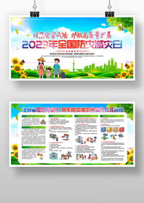 2023ּչ