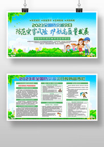 2023ּչ
