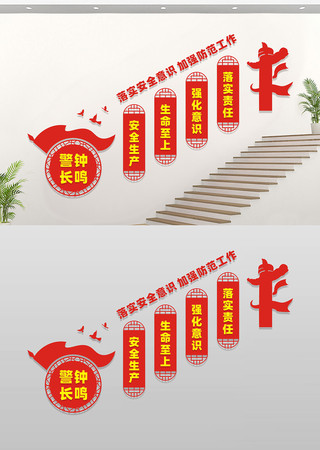 ��ȫ����¥���Ļ�ǽ CDR