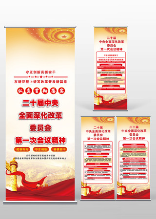 ��ʮ����ĸ�һ�λ��龫�񵳽�������չ�� PSD