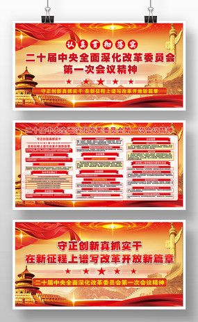 ��ʮ��������ĸ��һ�λ��龫�񵳽�����