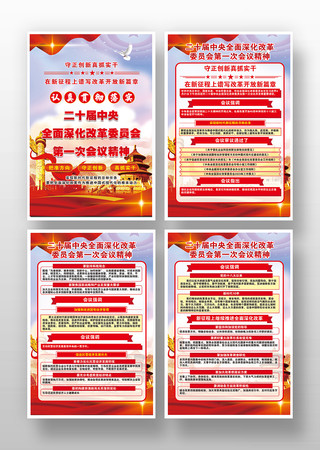 ��ʮ��������ĸ�һ�λ��鵳����ͼ PSD