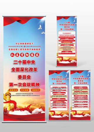 ��ʮ��������ĸ�һ�λ��龫�񵳽������� PSD