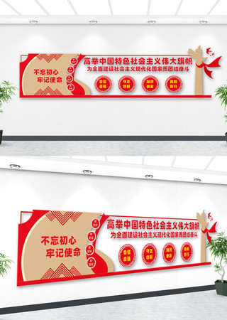 �߾��й���ɫ�������ΰ�����ĵ����Ļ�ǽ