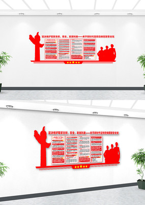 ������ʱ�����������Ұ�ȫ���Ļ�ǽ