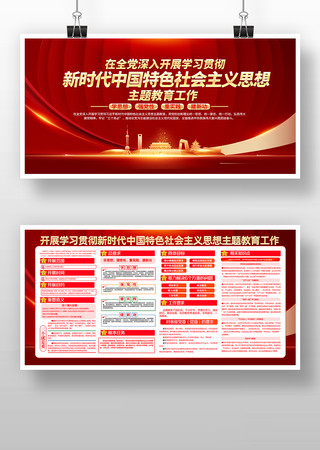 ��չ�й���ɫ�������˼�������������չ��