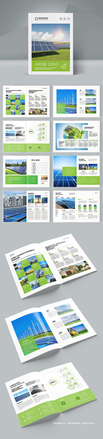 ��ɫ��Դ����