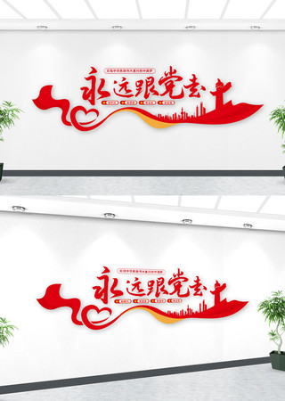 ��Զ�����ߵ��������Ļ�ǽ