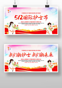 512��ʿ�����������չ��